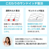 敷き布団 シングルサイズ 日本製 圧縮パック 抗菌 防臭 防ダニ テイジン