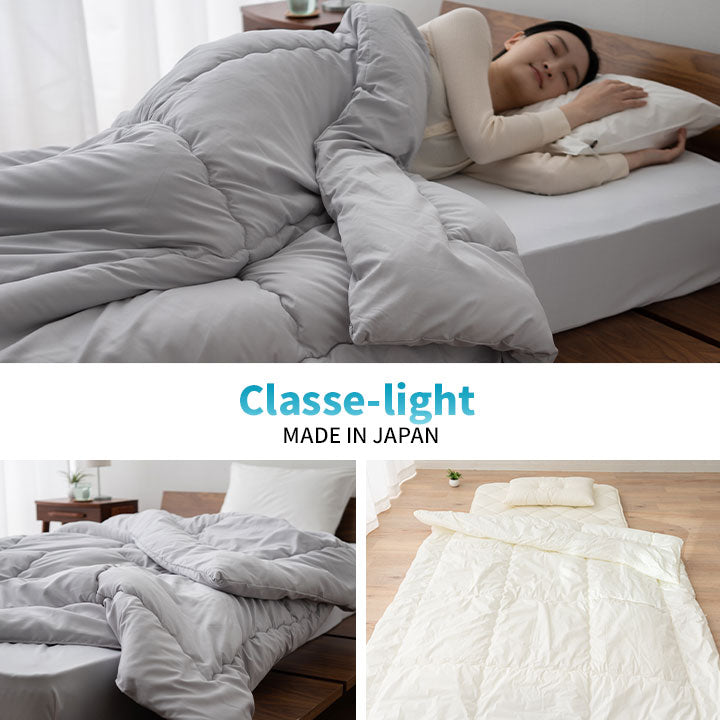 日本製 抗菌・防臭・防ダニ 合い掛け布団 「クラッセライト」 シングル