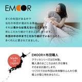 合い掛け布団 ダブルサイズ 日本製 抗菌・防臭・防ダニ 肌掛け布団