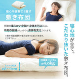 防ダニ 布団3点セット シングル （掛け布団・敷き布団・枕） 日本製 洗える 掛け敷き枕 組布団 アレルギー対策 非圧縮タイプ