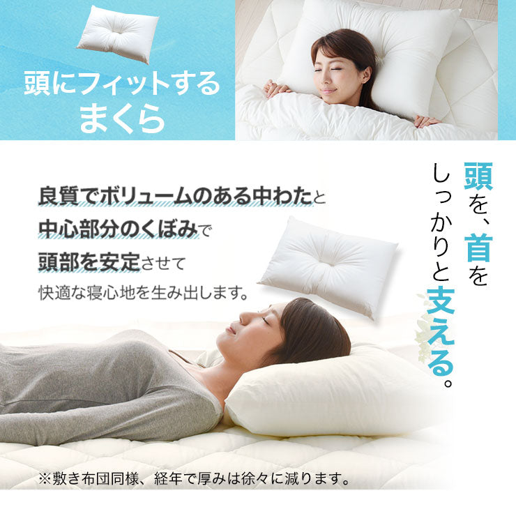 防ダニ 布団3点セット シングル （掛け布団・敷き布団・枕） 日本製 洗える 掛け敷き枕 組布団 アレルギー対策 非圧縮タイプ