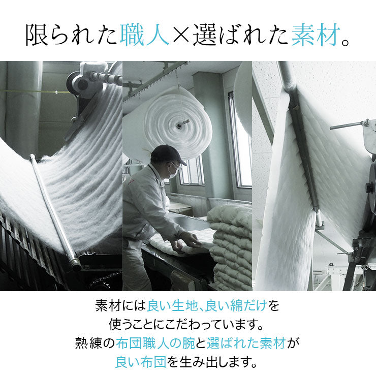 防ダニ 布団3点セット シングル （掛け布団・敷き布団・枕） 日本製 洗える 掛け敷き枕 組布団 アレルギー対策 非圧縮タイプ