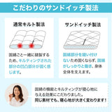 防ダニ 布団3点セット シングル （掛け布団・敷き布団・枕） 日本製 洗える 掛け敷き枕 組布団 アレルギー対策 圧縮タイプ