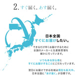 肌掛け布団 シングルサイズ 日本製 抗菌・防臭・防ダニ