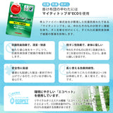 肌掛け布団 シングルサイズ 日本製 防虫・抗菌防臭 防ダニタイプ