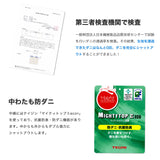 肌掛け布団 シングルサイズ 日本製 防虫・抗菌防臭 防ダニタイプ