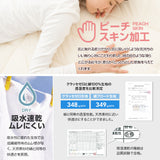 肌掛け布団 シングルサイズ 日本製 防虫・抗菌防臭 防ダニタイプ