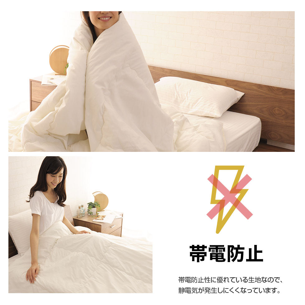 肌掛け布団 シングルサイズ 日本製 防虫・抗菌防臭 防ダニタイプ