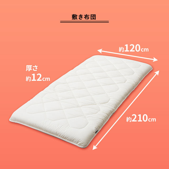 羊毛混 布団3点セット セミダブル （掛け布団・敷き布団・枕） 日本製 抗菌 防臭 防ダニ 掛け敷き枕 組布団 非圧縮