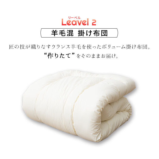 羊毛混ソフト敷布団　ダブルサイズ 楽天市場】楽天スーパーSALE 12/4 20時〜 敷き布団 ダブルロングサイズ