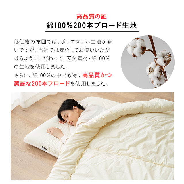 掛け布団 セミダブル 羊毛 ウール 吸湿 抗菌 防臭 防ダニ │ 寝具