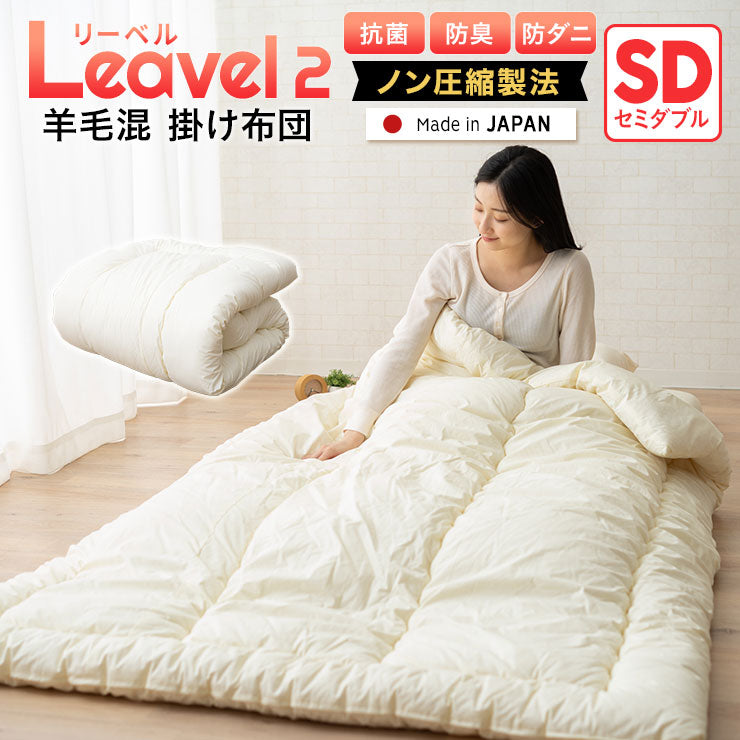 みみちゃん専用　フランスウール100％セミダブル敷布団 羊毛敷布団 超増量4.8kg セミダブル フランスウール100％ 羊毛