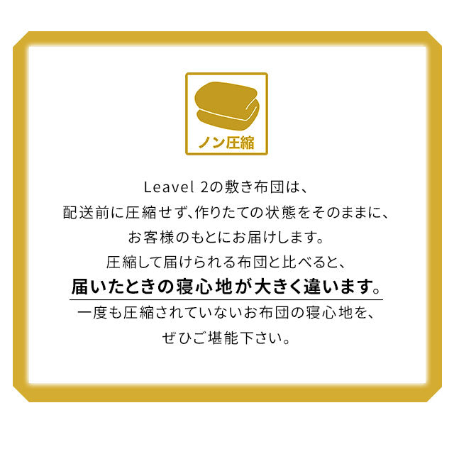 極厚ボリューム敷き布団 ダブルサイズ フランス羊毛混 日本製