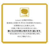 極厚ボリューム敷き布団 ダブルサイズ フランス羊毛混 日本製