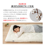 極厚ボリューム敷き布団 シングルサイズ フランス羊毛混 日本製
