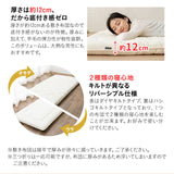 極厚ボリューム敷き布団 シングルサイズ フランス羊毛混 日本製