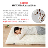 羊毛混 布団3点セット シングル （掛け布団・敷き布団・枕） 日本製 抗菌 防臭 防ダニ 掛け敷き枕 組布団 非圧縮