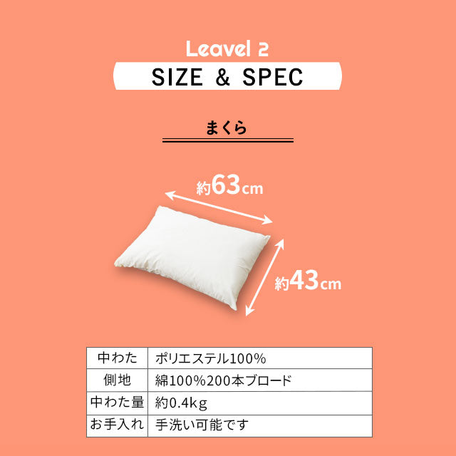 日本製 羊毛混 布団4点セット 「リーベル2」 ダブルサイズ│布団