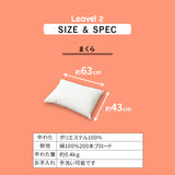羊毛混 布団3点セット シングル （掛け布団・敷き布団・枕） 日本製 抗菌 防臭 防ダニ 掛け敷き枕 組布団 非圧縮