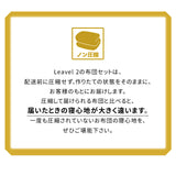 羊毛混 布団2点セット シングル （掛け布団・敷き布団） 日本製 抗菌 防臭 防ダニ 掛け敷き 非圧縮
