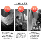 羊毛混 布団2点セット シングル （掛け布団・敷き布団） 日本製 抗菌 防臭 防ダニ 掛け敷き 非圧縮