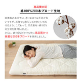 羊毛混 布団2点セット シングル （掛け布団・敷き布団） 日本製 抗菌 防臭 防ダニ 掛け敷き 非圧縮