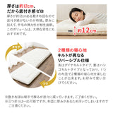 羊毛混 布団2点セット シングル （掛け布団・敷き布団） 日本製 抗菌 防臭 防ダニ 掛け敷き 非圧縮