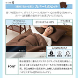 ベッド用 布団8点セット ダブル （掛け布団・ベッドパッド・枕×2・掛け布団カバー・ボックスシーツ・枕カバー×2） 日本製 掛け敷き枕 カバー付き
