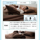 ベッド用 布団8点セット ダブル （掛け布団・ベッドパッド・枕×2・掛け布団カバー・ボックスシーツ・枕カバー×2） 日本製 掛け敷き枕 カバー付き
