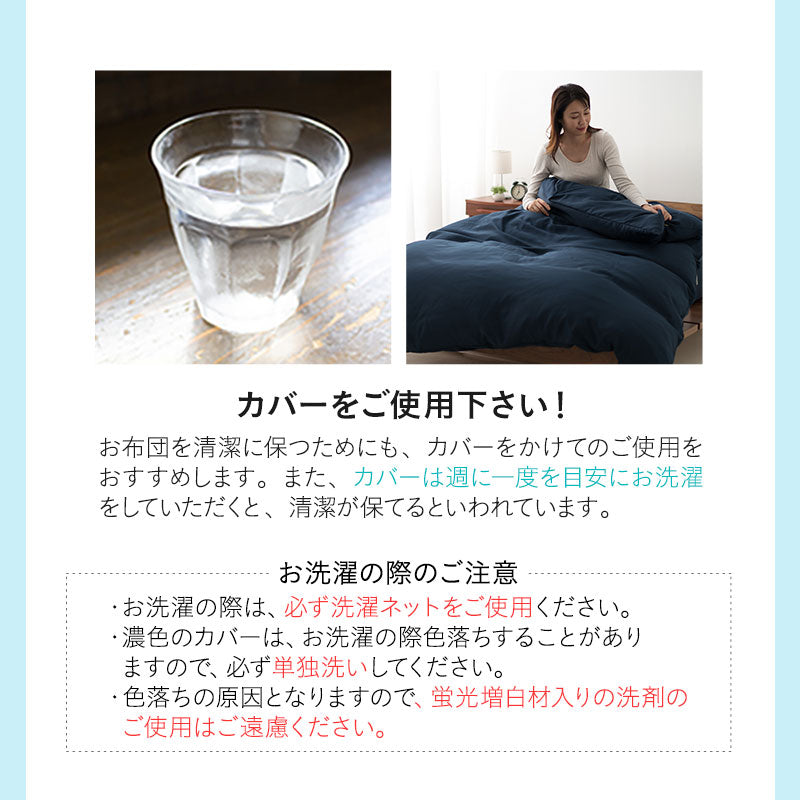 ベッド用 布団8点セット ダブル （掛け布団・ベッドパッド・枕×2・掛け布団カバー・ボックスシーツ・枕カバー×2） 日本製 掛け敷き枕 カバー付き