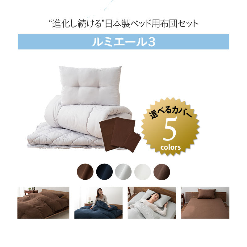 セミダブルベッド　ベッドパッド、カバーリング　シーツ　毛布　中古、使用数回、美品 セミダブルベッド ベッドパッド、カバーリング シーツ 毛布 中古