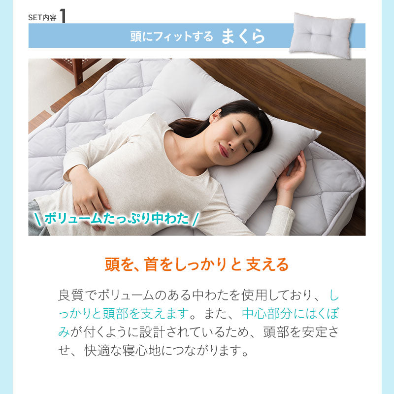 ベッド用 布団6点セット セミダブル （掛け布団・ベッドパッド・枕・掛け布団カバー・ボックスシーツ・枕カバー） 日本製 掛け敷き枕 カバー付き