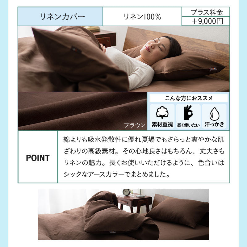 ベッド用 布団6点セット セミダブル （掛け布団・ベッドパッド・枕・掛け布団カバー・ボックスシーツ・枕カバー） 日本製 掛け敷き枕 カバー付き