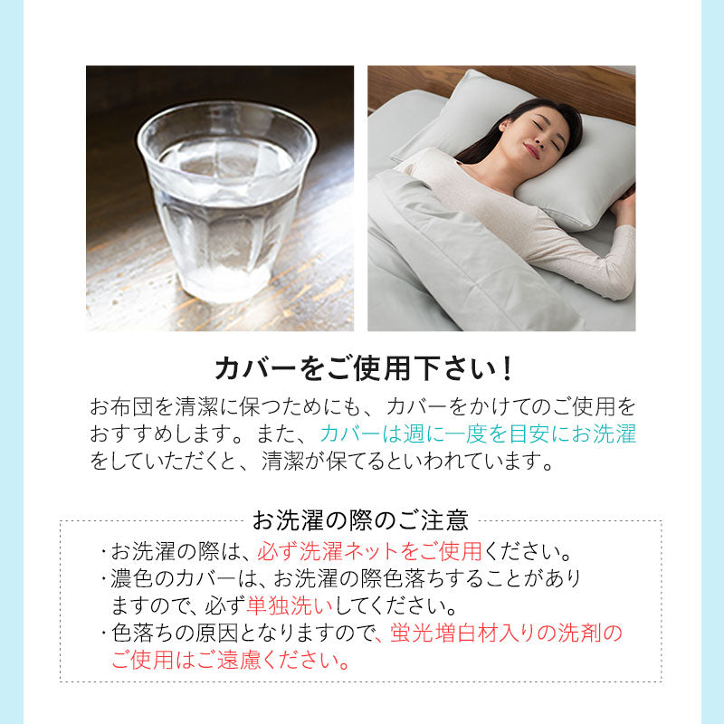 ベッド用 布団6点セット セミダブル （掛け布団・ベッドパッド・枕・掛け布団カバー・ボックスシーツ・枕カバー） 日本製 掛け敷き枕 カバー付き