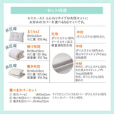日本製 布団8点セット ダブル （掛け布団・敷き布団・枕×2・掛け布団カバー・敷き布団カバー・枕カバー×2） 抗菌 防臭 防ダニ 掛け敷き枕 組布団 カバー付き 非圧縮