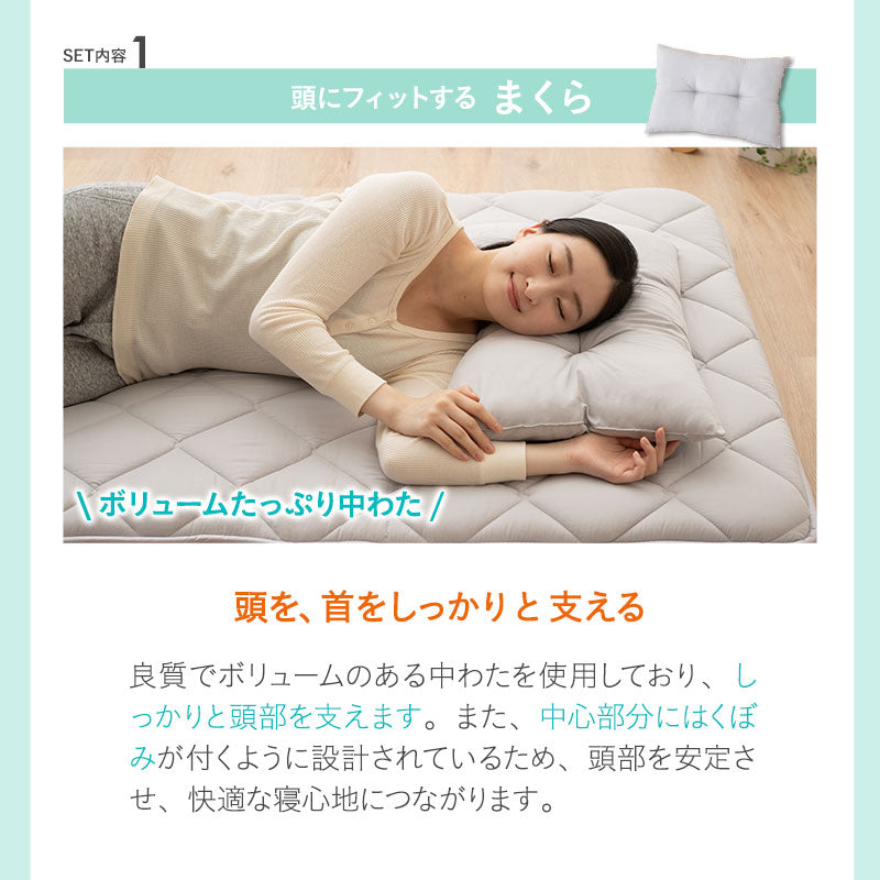 日本製 布団8点セット ダブル （掛け布団・敷き布団・枕×2・掛け布団カバー・敷き布団カバー・枕カバー×2） 抗菌 防臭 防ダニ 掛け敷き枕 組布団 カバー付き 非圧縮