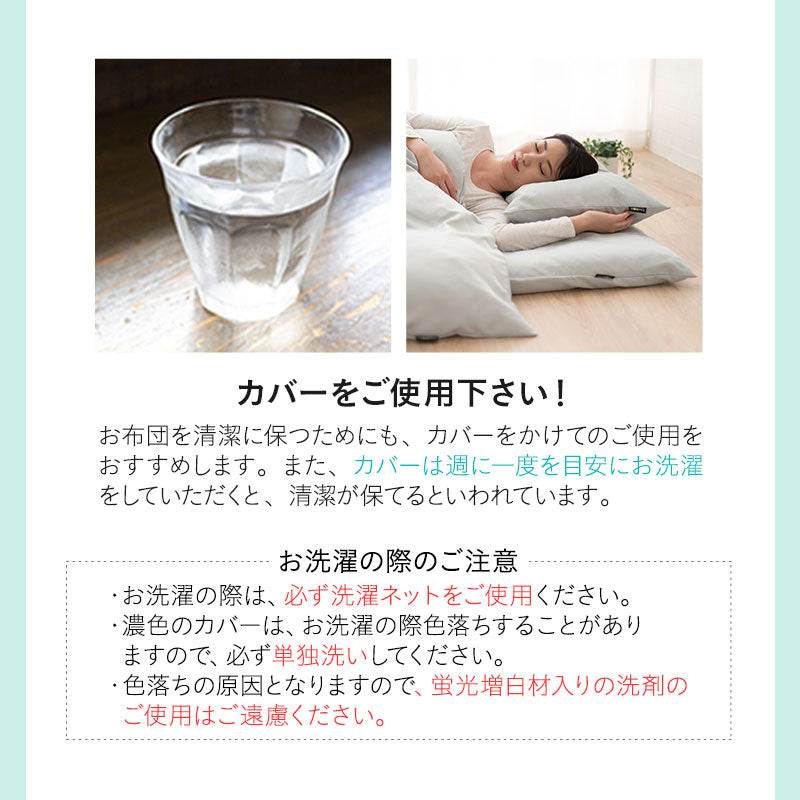 日本製 布団8点セット ダブル （掛け布団・敷き布団・枕×2・掛け布団カバー・敷き布団カバー・枕カバー×2） 抗菌 防臭 防ダニ 掛け敷き枕 組布団 カバー付き 非圧縮