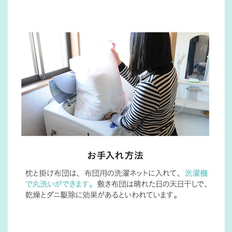 日本製 布団8点セット ダブル （掛け布団・敷き布団・枕×2・掛け布団カバー・敷き布団カバー・枕カバー×2） 抗菌 防臭 防ダニ 掛け敷き枕 組布団 カバー付き 非圧縮