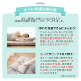 日本製 布団6点セット シングル （掛け布団・敷き布団・枕・掛け布団カバー・敷き布団カバー・枕カバー） 抗菌 防臭 防ダニ 掛け敷き枕 組布団 カバー付き 非圧縮