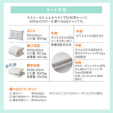日本製 布団6点セット シングル （掛け布団・敷き布団・枕・掛け布団カバー・敷き布団カバー・枕カバー） 抗菌 防臭 防ダニ 掛け敷き枕 組布団 カバー付き 非圧縮