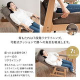 立ち上がり補助機能付き 高座椅子 背もたれにこだわった リクライニングチェア 「あかり」 完成品 可動式クッション付き 無段階リクライニング 立川ショールーム体験可