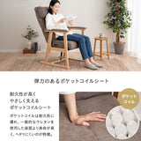 立ち上がり補助機能付き 高座椅子 背もたれにこだわった リクライニングチェア 「あかり」 完成品 可動式クッション付き 無段階リクライニング 立川ショールーム体験可