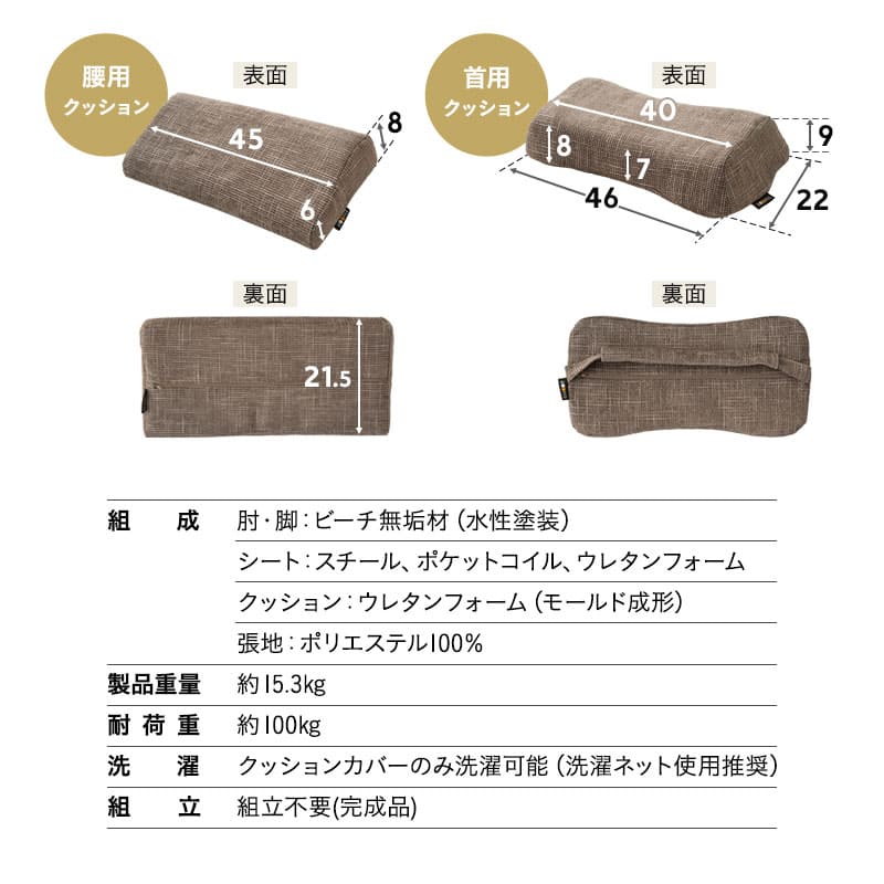 立ち上がり補助機能付き 高座椅子 背もたれにこだわった リクライニングチェア 「あかり」 完成品 可動式クッション付き 無段階リクライニング 立川ショールーム体験可