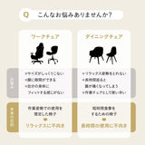 リクライニングチェア パーソナルチェア 「あかり」 プレミアムタイプ  360度回転 可動式クッション付き ガス圧式昇降 無段階リクライニング 高座椅子 ショールーム体験可 完成品