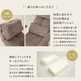 リクライニングチェア パーソナルチェア 「あかり」 プレミアムタイプ  360度回転 可動式クッション付き ガス圧式昇降 無段階リクライニング 高座椅子 ショールーム体験可 完成品