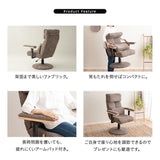 リクライニングチェア パーソナルチェア 「あかり」 プレミアムタイプ  360度回転 可動式クッション付き ガス圧式昇降 無段階リクライニング 高座椅子 ショールーム体験可 完成品