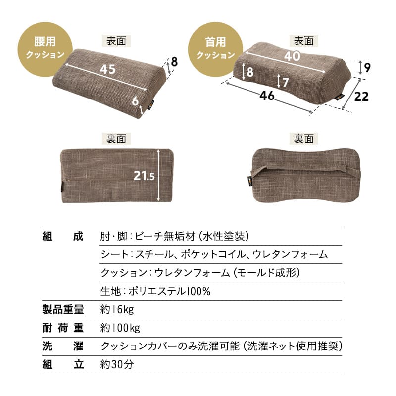 パーソナルチェア リクライニングチェア 可動式クッション付き ガス圧