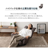 ポケットコイル 回転座椅子 リクライニングチェア 完成品 360°回転 ゆったり座れる ファブレザー ファブリック 回転式 肘付き 一人用 一人掛け 座椅子 ソファ