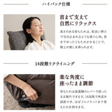ポケットコイル 回転座椅子 リクライニングチェア 完成品 360°回転 ゆったり座れる ファブレザー ファブリック 回転式 肘付き 一人用 一人掛け 座椅子 ソファ