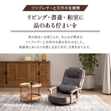 ポケットコイル 回転座椅子 リクライニングチェア 完成品 360°回転 ファブレザー 回転式 肘付き 一人用 一人掛け 座椅子 パーソナルチェア ソファ